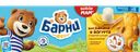 Пирожное БАРНИ МЕДВЕЖОНОК банан/йогурт 0,15кг