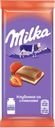 Шоколад MILKA, молочный со вкусом клубники, 90г