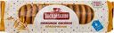Печенье Посиделкино Овсяное классическое 320г