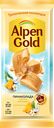 Шоколад белый ALPEN GOLD Пинаколада в белом шоколаде с фруктовыми кусочками, 80г
