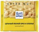 Шоколад белый Ritter Sport Extra Nut Цельный лесной орех и хлопья, 100 г