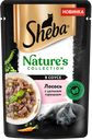 Корм для кошек SHEBA Natures Collection, лосось-горох, 75г