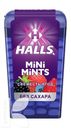 Конфеты HALLS MINI MINTS со вкусом ягод без сахара, 12,5г