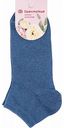 Носки женские Брестские цвет: джинс, размер 23-25 (36-39)