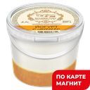 ХОЗЯЙСТВО ВАСИЛЬЕВОЙ А.В. Йогурт с манго 2,7% 350г пл/вед:3