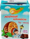 Молочный коктейль Даринка шоколад 2.5% 200мл