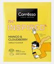 Кофе молотый Mango&Cloudberry Coffesso 10г