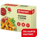 МАГНИТ Палочки с сыром куриные 250г к/уп:12