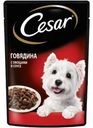 Корм влажный Cesar говядина с овощами в соусе для собак 85г