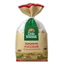 Пельмени Село Зеленое Русские свинина-говядина, 800 г 