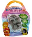 Игрушка 1Toy изображающая животное Т23405