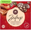 Зефир Пряный Тирамису в глазури с перцем, 200 г 
