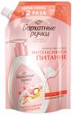 Мыло жидкое «Бархатные ручки» Интенсивное питание, 500 мл