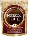 Кофе Nescafe Gold молотый в растворимом 130 г