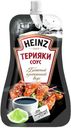 Соус Heinz Терияки для мяса 230 г
