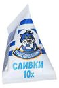 Сливки Простоквашино ультрапастеризованные 10% 20г