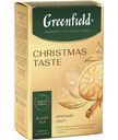 Чай Greenfield Christmas Taste апельсин-лайм, 85г