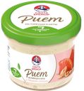 Риет Санта Бремор из горбуши и кеты с грецким орехом 100 г