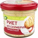 Риет из скумбрии Меридиан пикантный, 100 г