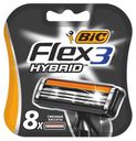 Сменные лезвия Bic Flex 3 Hybrid, 8 шт