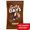 Зефир LUCKY DAYS® ваниль глазированный, 175г