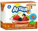 Компот процеженный Агуша Клубника-яблоко-черноплодная рябина 6+, 200 мл