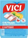 Сельдь Vici к картошке филе-кусочки в масле, 150 г