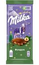 Шоколад Milka с фундуком молочный 80г