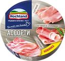 Сыр плавленый HOCHLAND Мясное ассорти, порционный 50%, без змж, 140г