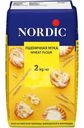 Мука Nordic пшеничная высший сорт, 2кг