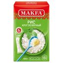Рис Makfa круглозерный, 400 г