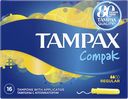 Тампоны Tampax® КОМПАК Регуляр, с аппликатором, 16 шт. 