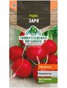 Семена Тимирязевский питомник Редис Заря