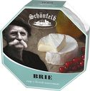 Сыр Brie мягкий с белой плесенью, 125 г