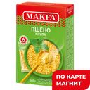 Пшено MAKFA® Шлифованное, 80гx5 пакетиков