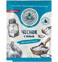 Чеснок Фермерский Чеснок с солью, 15г