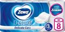 Бумага туалетная ZEWA Deluxe без аромата 3-слоя