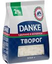 Творог распчатый Danke 2%, 350 г