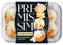 Пирожное Premissimo Профитроли с ванильным соусом 110г