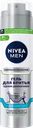 Гель для бритья NIVEA Men Одним движением, без спирта, для чувствительной кожи