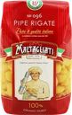 Макароны MALTAGLIATI Рожок крупный