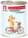 Влажный корм Зоогурман Вкусные потрошки говядина-сердце для собак 350 г