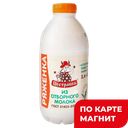 ПЕСТРАВКА Ряженка 3,4%-4,5% 750г пл/бут:6