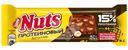 Батончик Nuts протеиновый с начинкой с фундуком и тертым арахисом, 45г