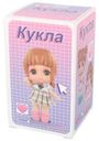 Игрушка Кукла в ассортименте 1шт.