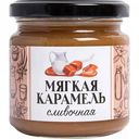 Десерт Мягкая карамель Царская ягода Сливочная, 220 г