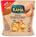 Равиоли Rana с сыром Пармиджано Реджано, 250 г
