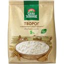Творог Село Зелёное 5%, 500г