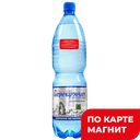 Питьевая вода СЕРЕБРЯНАЯ УСТЬ-БЫСТРА, газированная, 1,5л