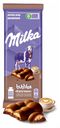Шоколад Milka Bubbles молочный пористый с начинкой капучино 92 г